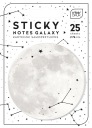 Samolepiaci zápisník GALAXY Space Planets 25 ks
