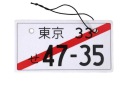 Japonský prívesok s vôňou do auta