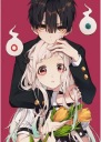 Anime plagát Jibaku Shounen Hanako-kun jshk 024 A3