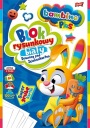Podložka na kreslenie A4, 20k hrubých listov BAMBINO
