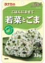 Furikake Maze Gohan toping s wakame a sezamom 33g