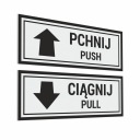 Samolepky Push Pull Push Pull 215x81
