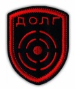 S.T.A.L.K.E.R. Nášivka STALKER Duty EMBROIDERY