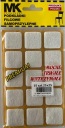 PREMIUM PLSTENÉ VLOŽKY 25X25 BIELE