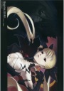 Dance in the Vampire Bund DVB_003 A3 (vlastné)