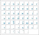 Nálepky na klávesnicu RUSKEJ UKRAJINSKEJ CYRILKY