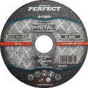 Kovový kotúč Stalco Perfect 125x1x22,23mm