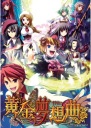 Anime Poster Umineko no Naku Koro ni unnkn_008 A3