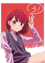 Anime Manga Oshi no Ko plagát OK_026 A3