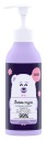 YOPE Ultra jemný detský šampón 300ml