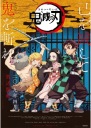 Plagát Anime Demon Slayer kny_004 A3 (vlastný)