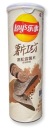 Lay's Stax Black Truffle Black Pepper