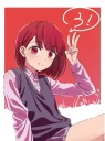 Anime Manga Oshi no Ko plagát OK_026 A3 (vlastné)