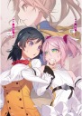 Plagát Shokei Shoujo no Virgin Road SSVR_030 A3