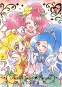 Anime Manga Plagát Healin Good Pretty Cure hgp_004 A3