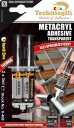 ČÍRE METAKRYLÁTOVÉ LEPIDLO 2X3ML