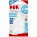 NUK SILIKÓNOVÝ DUSÍK 6-18m PRVÁ VOĽBA 2ks