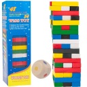 DREVENÉ PUZZLE ZRUČNOSTNÁ HRA DREVENÉ BLOKY