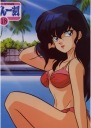 Plagát Anime Manga Maison Ikkoku maik_008 A3