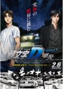 Plagát Anime Manga Initial D initd_019 A3