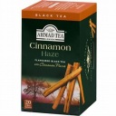 AHMAD Alu 20tb Cinnamon Haze