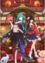 Anime Manga Date a Live Plagát DAL_011 A3