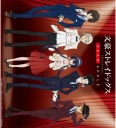 Plagát Bungou Stray Dogs BSD_009 A2 (vlastné)