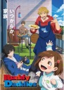 Anime Manga Plagát Buddy Daddies BDD_001 A3