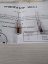 INS-1 MINIATURE INDICATORS pre NIXIE set=2