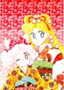 Plagát Bishoujo Senshi Sailor Moon bssm_066 A3