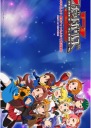 Plagát Anime Manga Robot Girls Z RGZ_002 A3
