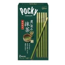Zelený čaj Pocky Matcha Japonsko