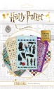 Nálepky z filmu Harry Potter, sada 800 kusov