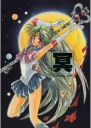 Plagát Bishoujo Senshi Sailor Moon bssm_048 A3
