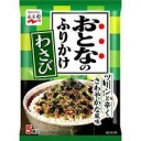 MARUMIYA OTONA NO FURIKAKE WASABI 14g