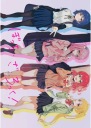 Plagát anime Manga Bocchi the Rock! BTR_030 A3