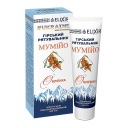 HORSKÝ KRÉM ZÁCHRANNÝ MUMIO RAHAKÁT CELANDE LIEČENIE RAN POPÁLENINY 75ml EL