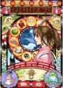 Plagát A3 Anime Spirited Away 006 (vlastný)
