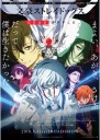 Plagát Bungou Stray Dogs BSD_014 A3