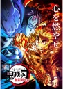 Plagát Anime Demon Slayer kny 009 A3 (vlastný)