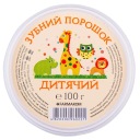PRÁŠOK NA ČISTENIE ZUBOV PRE DETI 100g