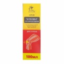 EKOLEK TELOVÝ KRÉM S EXTRAKTOM KURKUMY 100ML