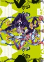 Anime Poster JoJo no Kimyou na Bouken jojo_024 A3