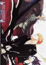 Anime Manga Bleach Plagát blh_089 A3