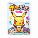 Pokemon JAPONSKÉ želé v 4 príchutiach, 80g