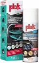 ATAS AIRCLIM 200 ml. ANTIBATTERICO