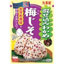 Ryžové korenie Furikake s wakame a umeboshi 28g