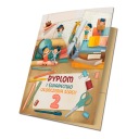 Zložka na diplomy A4 triedy A4