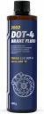 MANNOL BRZDOVÁ KVAPALINA DOT4 500ML 3002