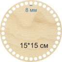 Podstavec, spodný, okrúhly košík, 15 cm, dno na háčkovanie